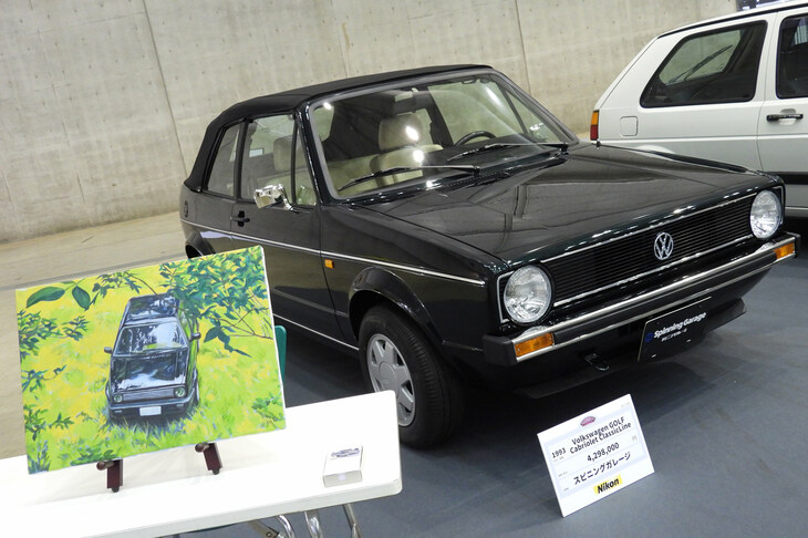フォルクスワーゲン・ゴルフ カブリオレ クラシックライン（1993年）