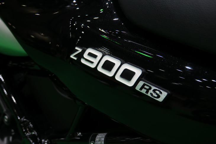 カワサキZ900RS