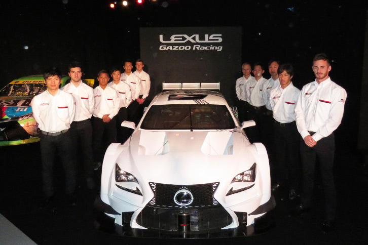 SUPER GT GT500の車両は、昨年までと同じく「レクサスRC F」。トヨタはLEXUS GAZOO Racingとして、TRDを通じて各チームを支援するとしている。