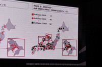 アウディでは、EVの普及のために国内の充電環境の充実にも注力。現在未設置の150kWの急速充電器を、2022年の第3四半期以降、全国52のディーラーに設置するとしている。