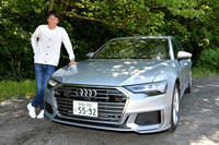 アウディA6セダン55 TFSIクワトロ（後編）