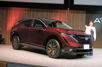 EVのパイオニアから次世代モデルがついに登場！ 「アリア」に寄せる期待と日産の課題