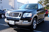 【写真上】「フォーカス」【写真下】「エクスプローラー」