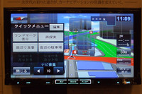 あらかじめ登録したよく使うメニューが現れる。これを登録するには右上の「編集」を押し……
（下の写真へ）