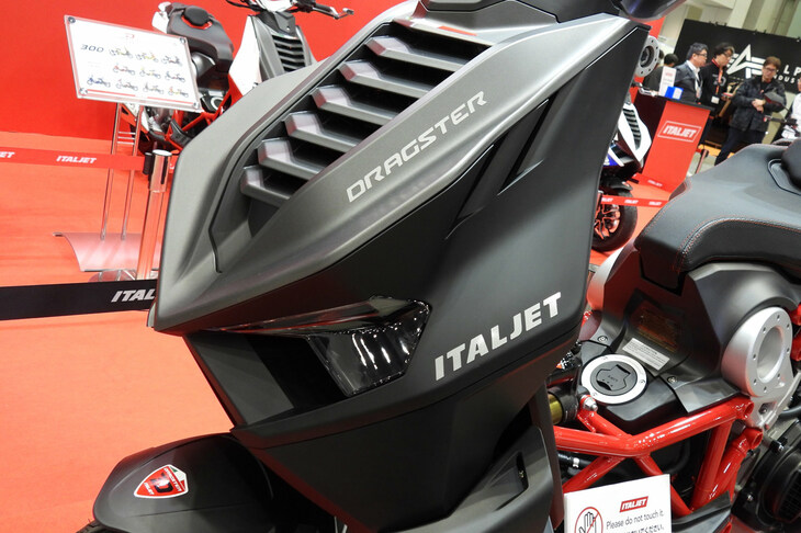 イタルジェット・ドラッグスター300