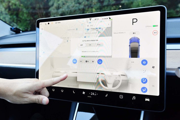 センターコンソールに鎮座する、15インチの大型タッチパネル。ヘッドランプの点灯・消灯、トランクリッドの開閉、エアコンの調節（写真）など、あらゆる操作はこのモニターを介して行う。