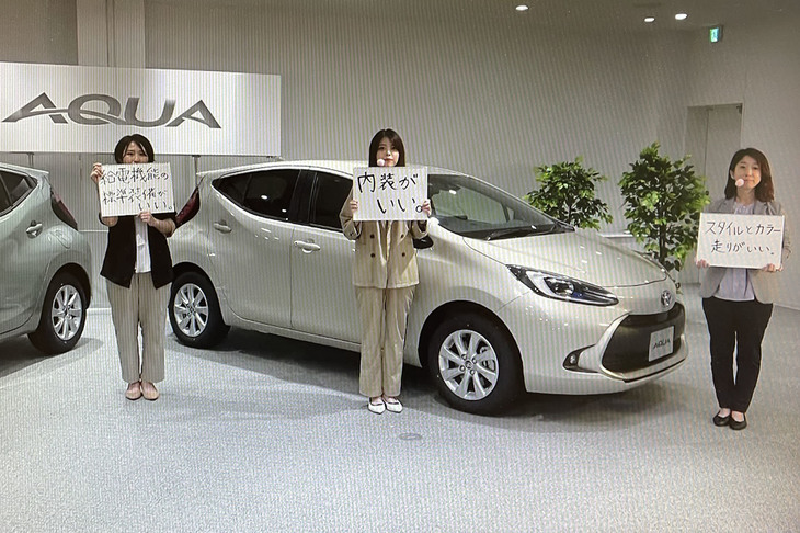トヨタ自動車東日本の女性従業員が新型「アクア」について“いい”と思っているポイントを紹介した。