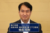 オンラインセミナー「SUBARUの事故低減に向けた取り組み（衝突安全編）」において、スバルの安全に関する取り組みの概要を説明する、CTO室長の植島和樹氏。