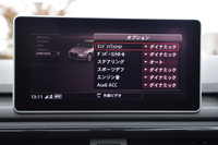 「アウディドライブセレクト」ではボタンひとつで走行特性を切り替えることが可能。「インディビジュアル」モードでは、より自分好みのセッティングが可能となる。