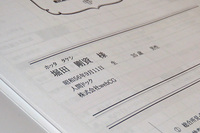 皆さん、今年は健康診断を受けましたか？　私の人間ドックの診断結果は、マイケル・ムーア監督が映画にしたがるほどに不都合な真実であふれていたので、体重を含め、一切の情報を非公開とさせていただきます。