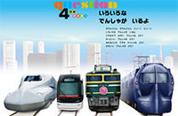 親子で楽しめるクルマの本を作りましたの画像