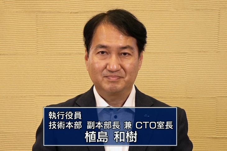 オンラインセミナー「SUBARUの事故低減に向けた取り組み（衝突安全編）」において、スバルの安全に関する取り組みの概要を説明する、CTO室長の植島和樹氏。