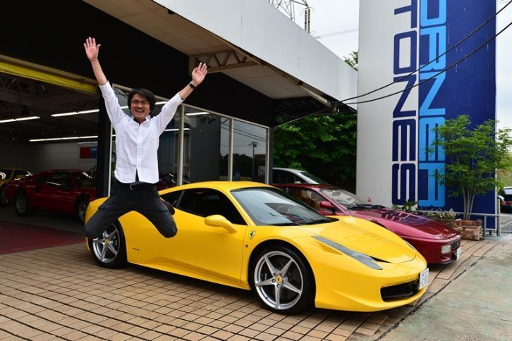 5年前に「フェラーリ458イタリア」を支払総額2580万円で購入！（写真＝池之平昌信）