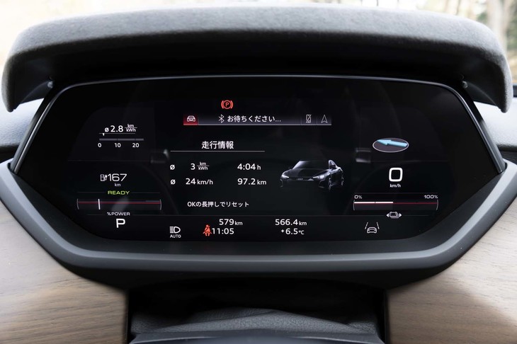 計器盤は12.3インチの液晶パネル。さまざまな車両情報のほかカーナビのマップが表示できる。