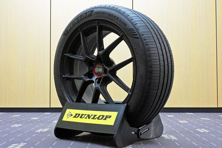 試乗会場に展示されていた「スポーツマックス ラックス」。サイズラインナップは225/65R17 102Hから275/35R21 103W XLまでの全72種類で、オープン価格での販売となる。