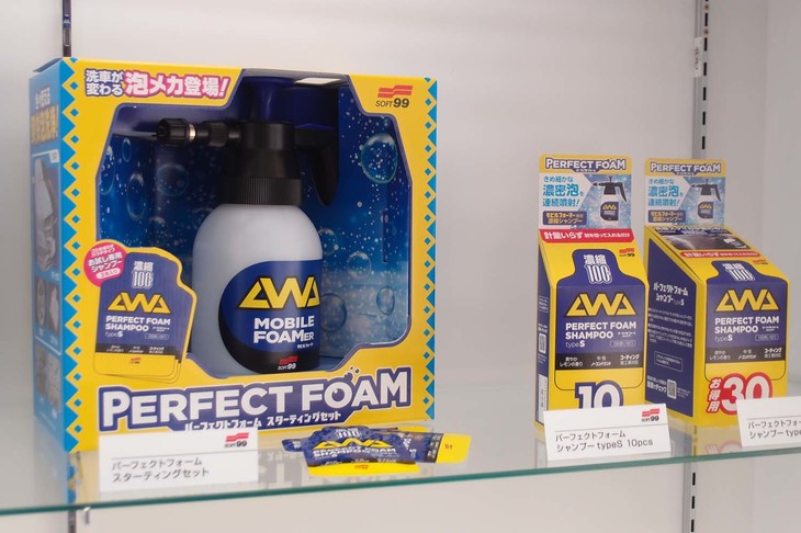 「パーフェクトフォーム スターティングセット」（写真左）と、別売りのシャンプー（右）。