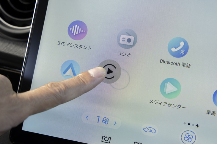 アイコンを長押しすると配置を自由に変えられる。日常的にスマートフォンを使っている人であれば直感的な操作が可能だ。