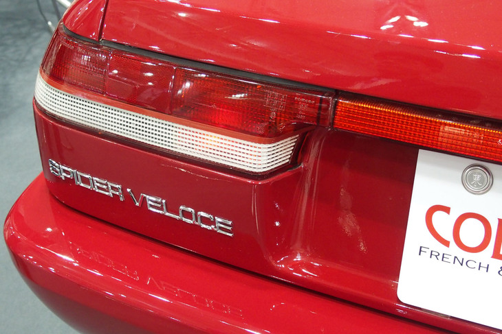 アルファ・ロメオ・スパイダー ヴェローチェ ファイナルエディション（1993年）／コレッツィオーネ