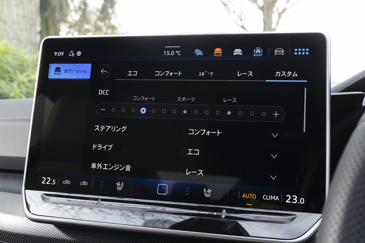 「カスタム」モードのセッティング画面。一番上段に「エコ」「コンフォート」……とモード名が並んでいるが、わずか4文字の「スポーツ」が半角カタカナになっているのはなぜだろうか。