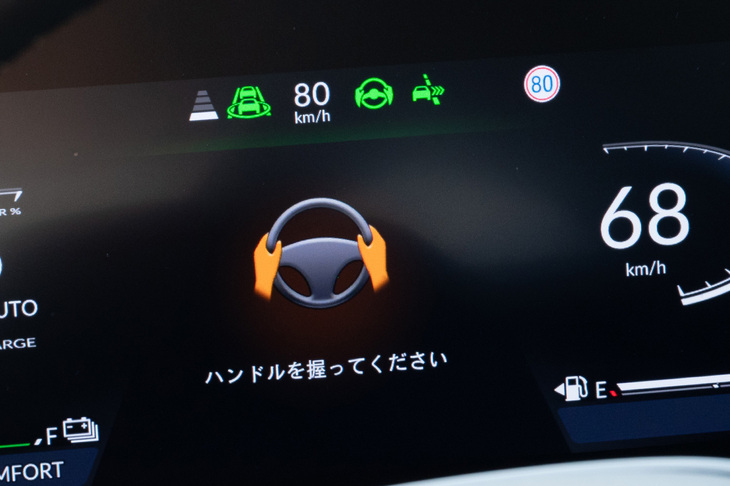ハンズオフ走行中でも、車線変更支援機能の作動中はハンドルを握っておく必要がある。これは国際基準として定められている要件で、手を離したままでいると警告が表示され、車線変更がキャンセルされる。