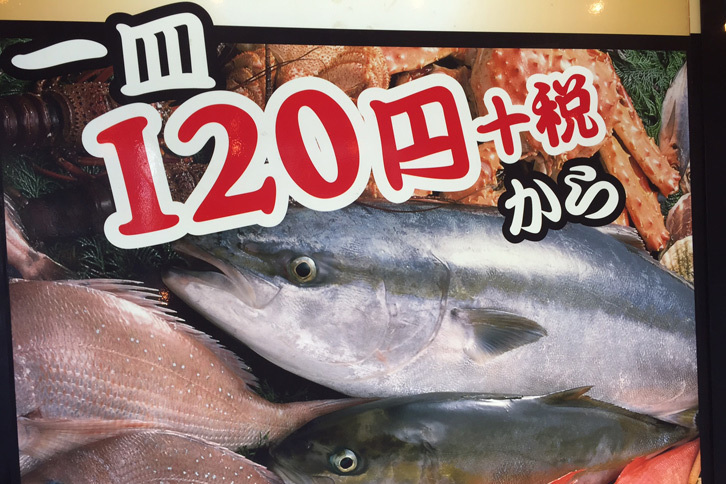 車両本体価格は安いが、諸経費が結構高い、というのは、どうなのか？