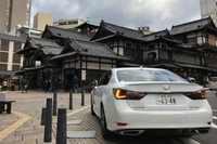 「レクサスGS」で道後温泉へ。