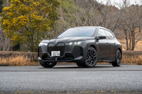 BMW iX M70 xDrive