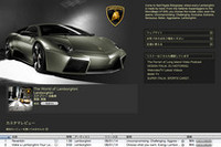 iTunes内の「The World of Lamborghini」のトップページ