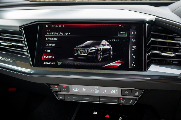 ドライブモードは「エフィシェンシー」「コンフォート」「オート」「ダイナミック」「インディビジュアル」の全5種類から選べる。