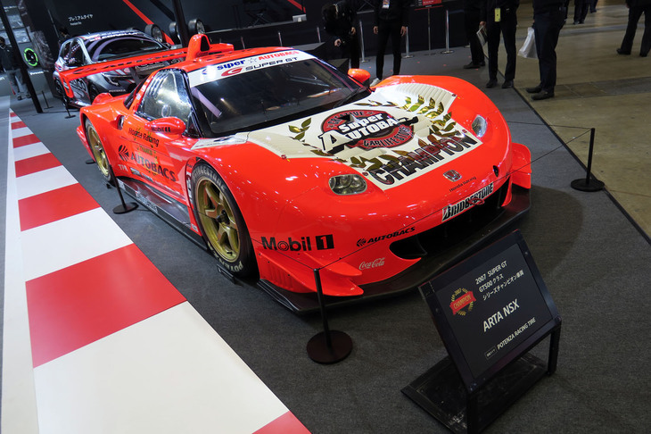 SUPER GT 2007 GT500クラス シリーズチャンピオン車両 「ARTA NSX」