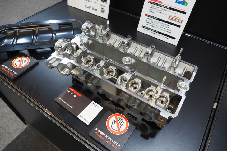 「オートモビル カウンシル2026」のトヨタブースの様子。