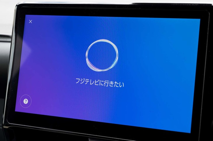 「ヘイ、トヨタ」で起動する音声エージェントも装備。写真は東京・お台場にあるフジテレビをナビの目的地にセットしてもらったところ。パワーウィンドウやエアコンの操作も依頼できる。