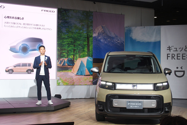 新型「フリード」の開発コンセプトや特徴を説明した本田技研工業の商品ブランド部商品企画担当 佐藤晋寛氏。