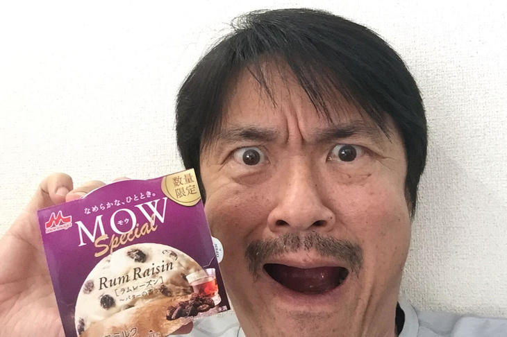 「MOWラムレーズン」のゼイタクな味わいにシビレた！