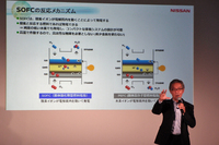 SOFCの技術的なポイントを説明する、日産自動車総合研究所長の土井三浩氏。希少金属を含む触媒を必要としない点も、SOFCのメリットだという。