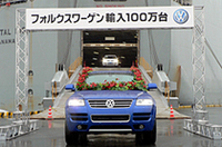 フォルクスワーゲン、累計輸入が100万台を突破！の画像