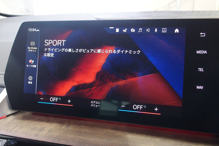 218dアクティブツアラーMスポーツ（センターディスプレイのドライブモードd選択画面）