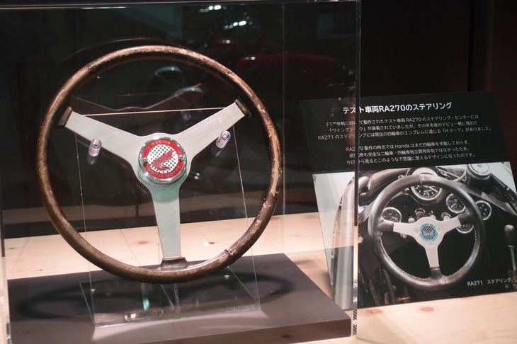 ホンダがF1参戦に際して製作した試作のフォーミュラカー「R270」には、四輪車でおなじみの“Hマーク”ではなく、二輪の“ウイングマーク”が施されていた。