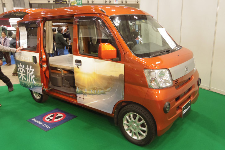 ダイハツクラフト・ラクタビ（ハイゼット カーゴ）