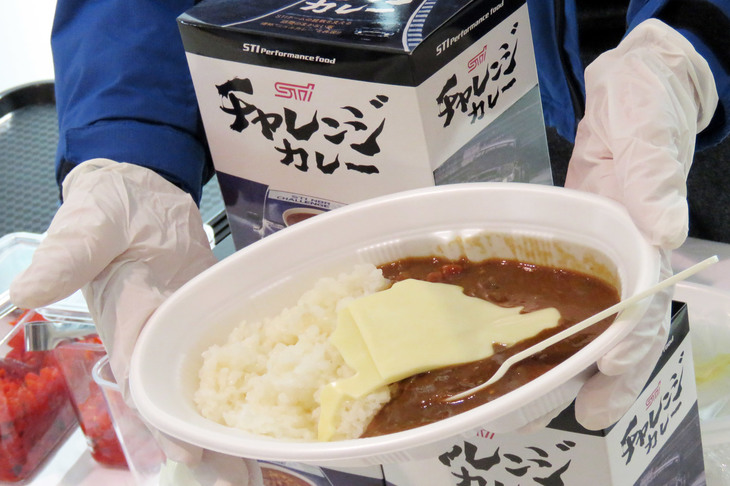 スバルオンラインショップの説明によると、「『ニュルカレー』は具材を細かく刻み、ちょっぴり辛めの『中辛』に味付し、忙しいスタッフが食べやすいようにアレンジ」しているとのこと。それをベースとした「チャレンジカレー」も、もちろん美味でした。