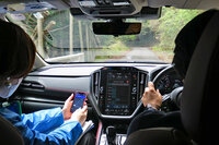 登録者はまだ少ないものの、利用した人からは高い評価を得ているという「スバロード」。今後は車載ナビとの連携など、さらなる機能の強化を図るとしている。