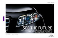 日産、韓国で「インフィニティ」ブランドを展開