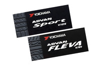 「ADVAN Sport V105（2013年）／ADVAN FLEVA V701（2016年）」