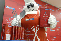 ミシュランガイドに横浜と鎌倉加わる