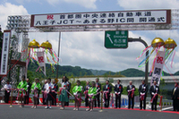 開通式は圏央道八王子西ICにて行われた。式典には冬柴鐵三国土交通相、伊藤公介衆議院議員などが出席した。