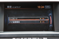 ナビ画面上の「ナビ協調機能」スイッチでECOモードを選択できる。ECOモードでは、カーブや登坂路、料金所などでエンジンやトランスミッションの制御が最適化され、燃費が向上する。