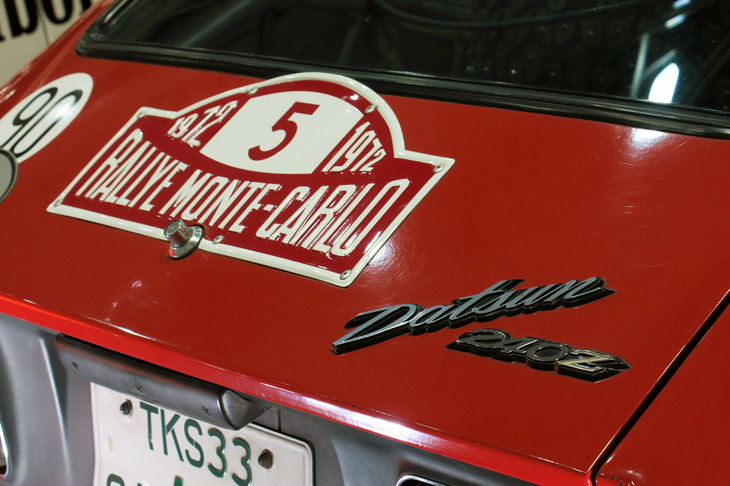 ダットサン240Z（1972年）／主催者展示コーナー