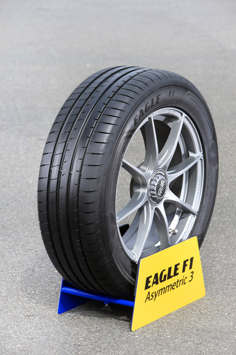 「イーグルF1アシメトリック3」は、「アシメトリック2」の後継を担うフラッグシップタイヤの新製品。2017年2月の発売が予定されている。