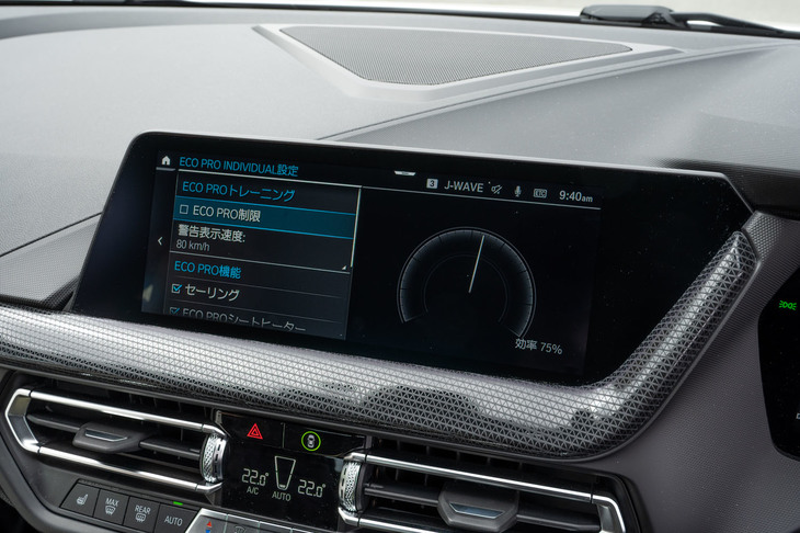 ドライブモードは「スタンダード」「スポーツ」「エコプロ」の3種類。「スポーツ」ではパワートレインとドライブトレインの、「エコプロ」では省燃費走行に関わるシステムの制御を、個別に設定できる。