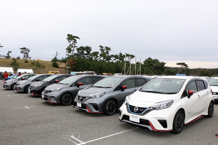 今年のイベントで最も参加台数が多かったのが「ノート」。特に「NISMO」が好評で、ガソリン車だけでなく「e-POWER」も多かった。